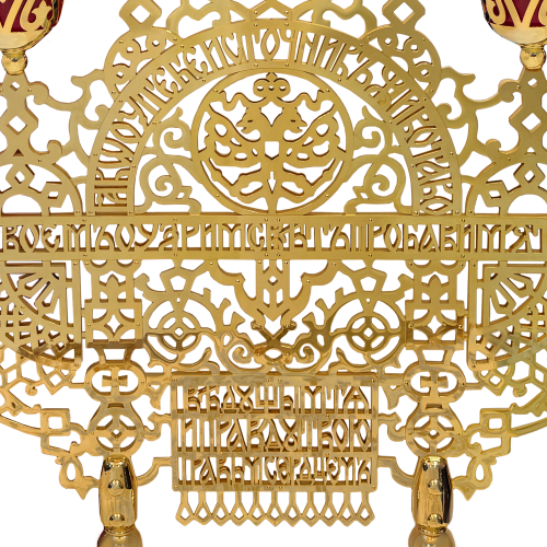 2.7.2562лп Семисвечник напрестольный фото 4 2.7.2562лп Семисвечник напрестольный фото 4