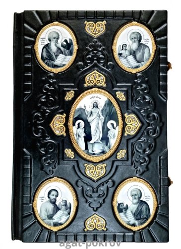 2.7.1236лп-2 Евангелие напрестольное в переплёте из натуральной кожи 2.7.1236лп-2 Евангелие напрестольное в переплёте из натуральной кожи