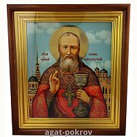 2.14.0199лп-081 Икона на дереве латунная Иоанн Кронштадский в позолоте
