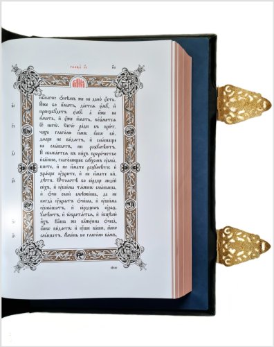 2.7.1236лп-2 Евангелие напрестольное в переплёте из натуральной кожи фото 4 2.7.1236лп-2 Евангелие напрестольное в переплёте из натуральной кожи фото 4