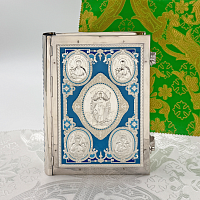 2.7.0697л Евангелие напрестольное в серебрении