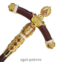 2.7.0592лпэ Посох в позолоте с эмалью