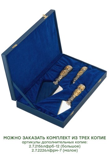 2.7.2156лфрс-8 Копие среднее фото 6 2.7.2156лфрс-8 Копие среднее фото 6