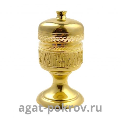 2.7.0112лп Потир латунный 0,05 л в позолоте для причащения младенцев 2.7.0112лп Потир латунный 0,05 л в позолоте для причащения младенцев