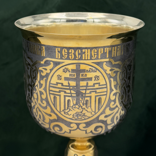 2.7.1781клфр Потир комбинированный на 1,0л фото 5