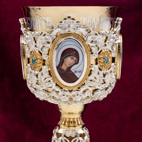 2.7.2537лп-2 Потир 0,5 л фото 2