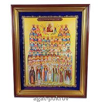 2.14.0177лп-0210 Икона на дереве Собор Белорусских Святых в позолоте