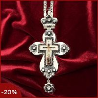 2.10.0461лр-2/1л Наперсный латунный крест с белыми камнями и патинированием в серебрении