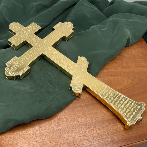 2.7.2099лпрэ Крест напрестольный в позолоте фото 3 2.7.2099лпрэ Крест напрестольный в позолоте фото 3