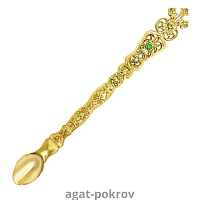 2.7.0426лп Лжица латунная в позолоте