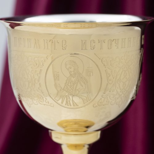 2.7.2795клп Потир комбинированный на 0,25л в позолоте фото 5