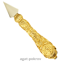 2.7.0990лпс-8 Копие латунное в позолоте среднее