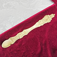 2.7.0005лп Лжица латунная в позолоте