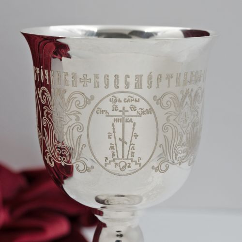 2.7.0316кл Потир 0,25л фото 4