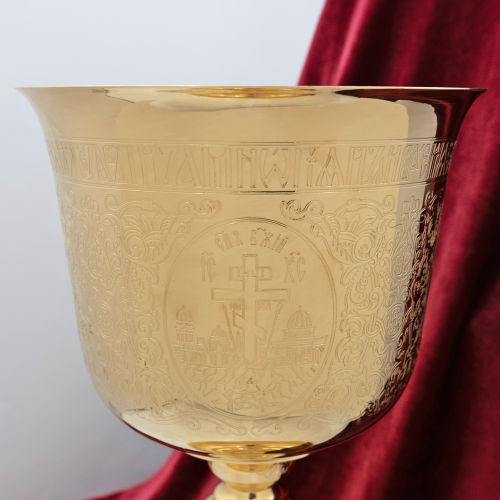 2.7.2753лп Потир на 2,0 л в позолоте фото 6 2.7.2753лп Потир на 2,0 л в позолоте фото 6