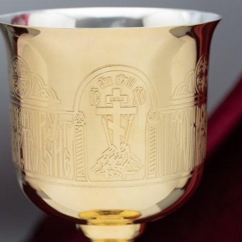 2.7.1759лп Потир на 0,5л в позолоте фото 5