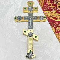 2.7.2739лпр Крест Напрестольный