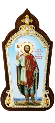 2.78.01521л И.н.латунная Св. Благоверный Князь Александр Невский