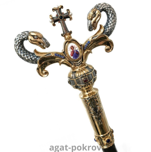 2.7.1480лпр Жезл латунный со вставками в позолоте 2.7.1480лпр Жезл латунный со вставками в позолоте