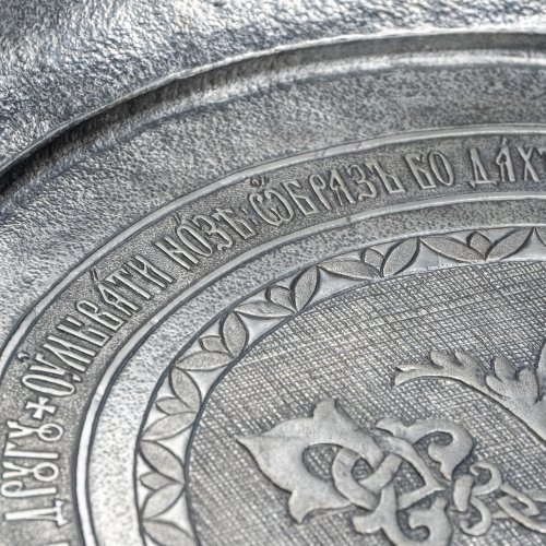 2.7.2788лр Лохань для омовения ног фото 6 2.7.2788лр Лохань для омовения ног фото 6