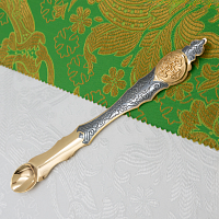 2.7.1434лпр Лжица латунная в позолоте с патинированием