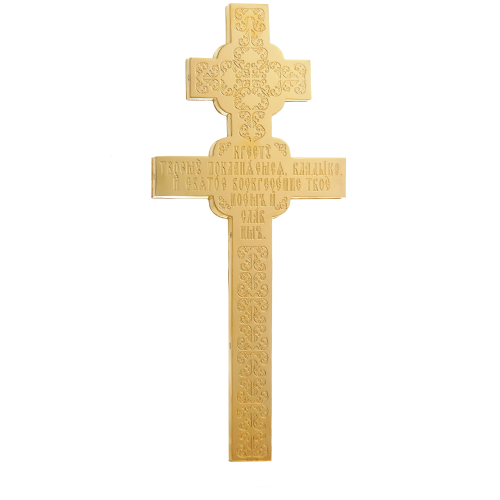 2.7.2188лпэ-2 Крест напрестольный фото 8 2.7.2188лпэ-2 Крест напрестольный фото 8