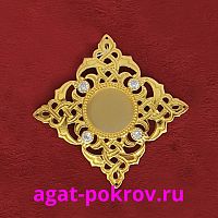 2.7.0162лп Мощевик латунный Снежинка