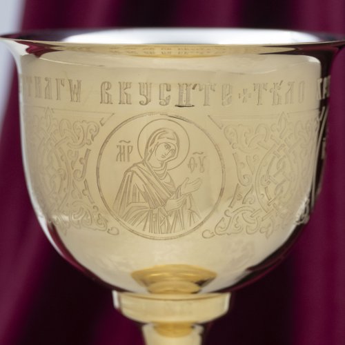 2.7.2795клп Потир комбинированный на 0,25л в позолоте фото 6