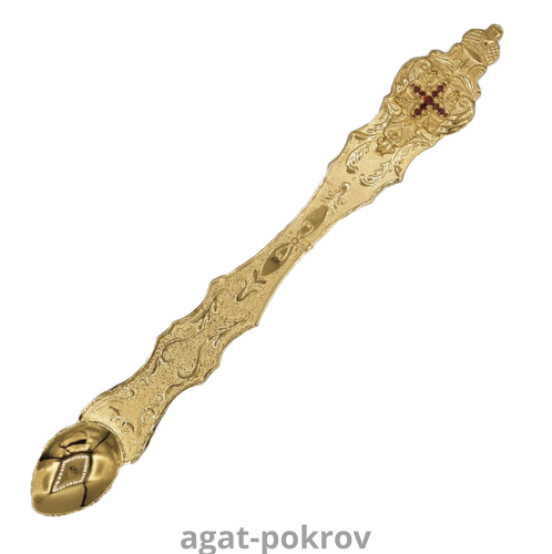 2.7.1416лп Лжица латунная в позолоте 2.7.1416лп Лжица латунная в позолоте