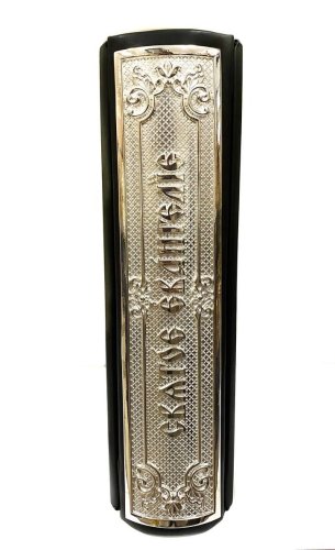 2.7.2282л-2 Евангелие напрестольное в серебрении фото 2