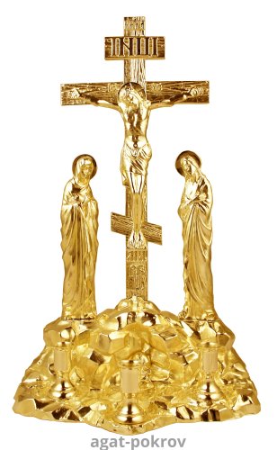 2.7.0686лп Подсвечник латунный в позолоте Голгофа 2.7.0686лп Подсвечник латунный в позолоте Голгофа