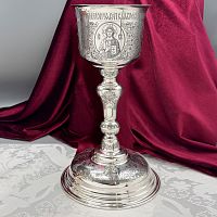 2.7.2756клр Потир комбинированный на 1.0л.