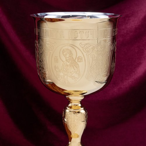 2.7.1814лп Потир в позолоте на 1л фото 5
