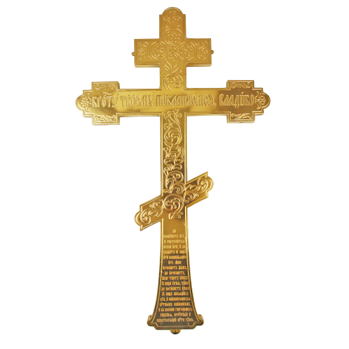 2.7.1987лпрэ Крест напрестольный фото 3