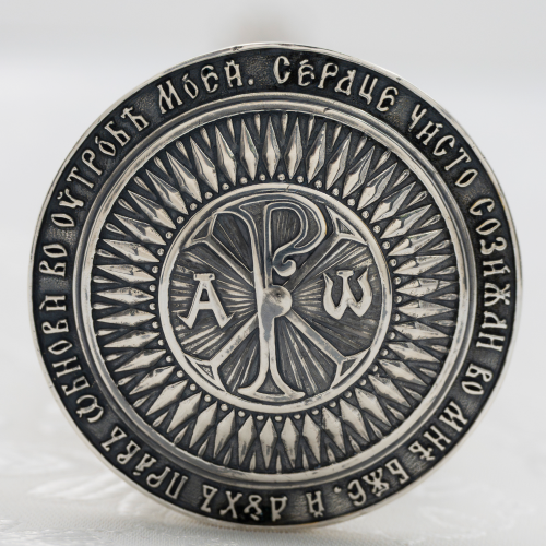 2.7.2444лнрч Посох латунный с натуральными камнями в серебрении фото 6