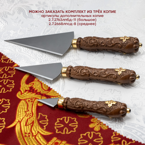 2.7.2751лпмд-7 Копие малое фото 5 2.7.2751лпмд-7 Копие малое фото 5