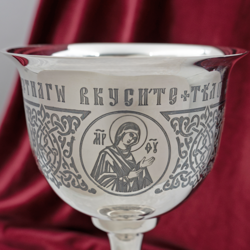 2.7.2795лр Потир на 0.25л в серебрении фото 8