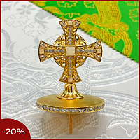 2.7.2689лнп Крест на митру латунный в позолоте со вставками натуральных камней