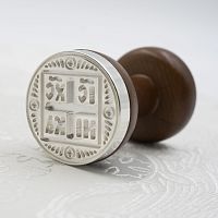 2.7.2546л Печать для просфор латунная в серебрении (круглая)