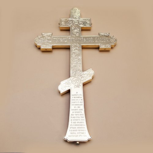 2.7.1690лпэ Крест напрестольный фото 6 2.7.1690лпэ Крест напрестольный фото 6