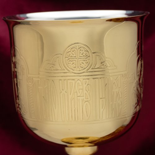 2.7.2044лп Потир на 1л в позолоте фото 6 2.7.2044лп Потир на 1л в позолоте фото 6