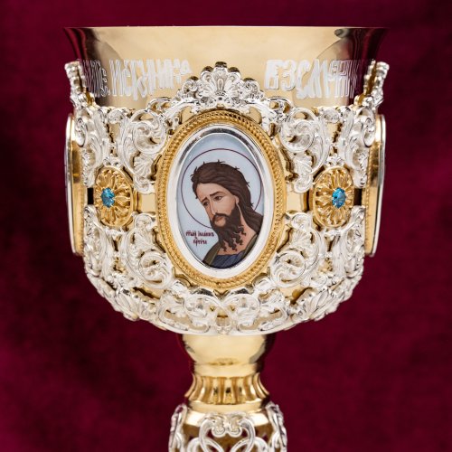 2.7.2537лп-2 Потир 0,5 л фото 4