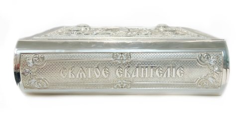 2.7.2167л-2 Евангелие напрестольное в серебрении фото 5 2.7.2167л-2 Евангелие напрестольное в серебрении фото 5