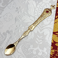 2.7.0783лп Лжица латунная в позолоте со вставками