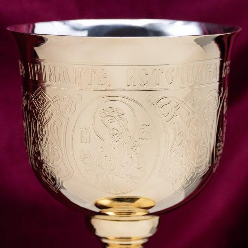 2.7.1852лп Потир 0,25л фото 4 2.7.1852лп Потир 0,25л фото 4