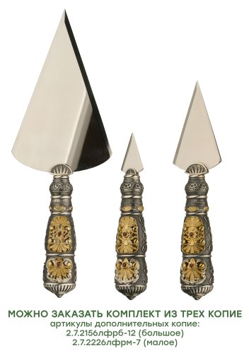 2.7.2156лфрс-8 Копие среднее фото 4 2.7.2156лфрс-8 Копие среднее фото 4