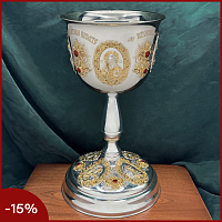 2.7.0556клф Потир комбинированный на 2 л с фрагментарной позолотой