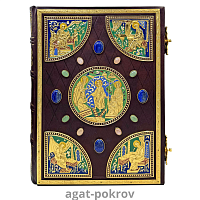 7.7.0104лнэ Евангелие в переплёте из натуральной кожи