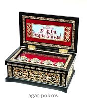 2.7.2463лп-2/510лп/4 Ковчег для мощей