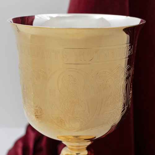 2.7.1813лп Потир латунный на 0,5л в позолоте фото 5